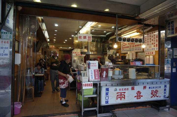 〔美食新語〕鳳髓龍肝說萬華12家魷魚焿