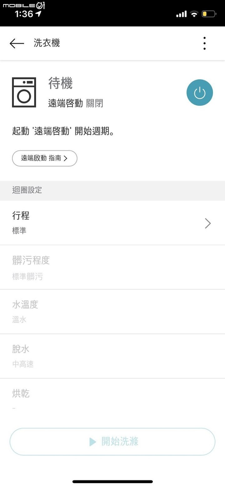【2019 LG 雙能洗】LG 滾筒洗衣機TWINwash開箱(WD-S19TVC+WT-D250HV)開箱