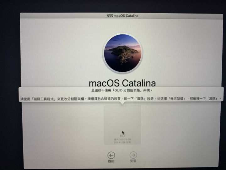 2017mac pro 無法重新安裝