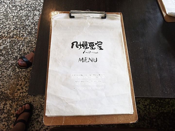 桃園 八德 八塊画室 — 從老診所變身文青景點