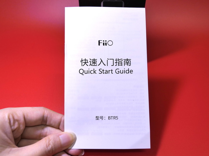 [開箱評測]FiiO BTR5 旗艦級HIFI隨身音樂藍牙接收器～內外兼備魅力無法擋～