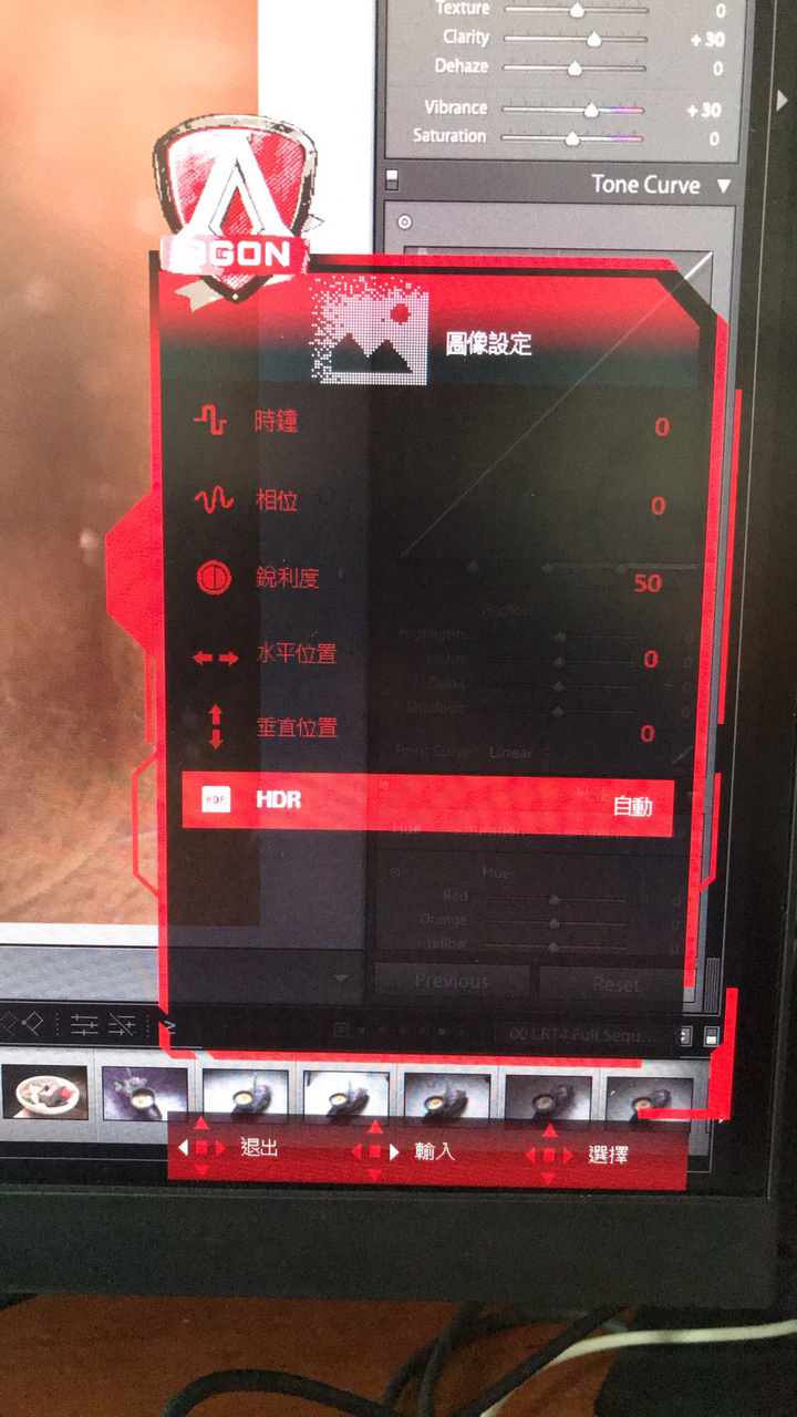 AG273QCX驚喜開箱