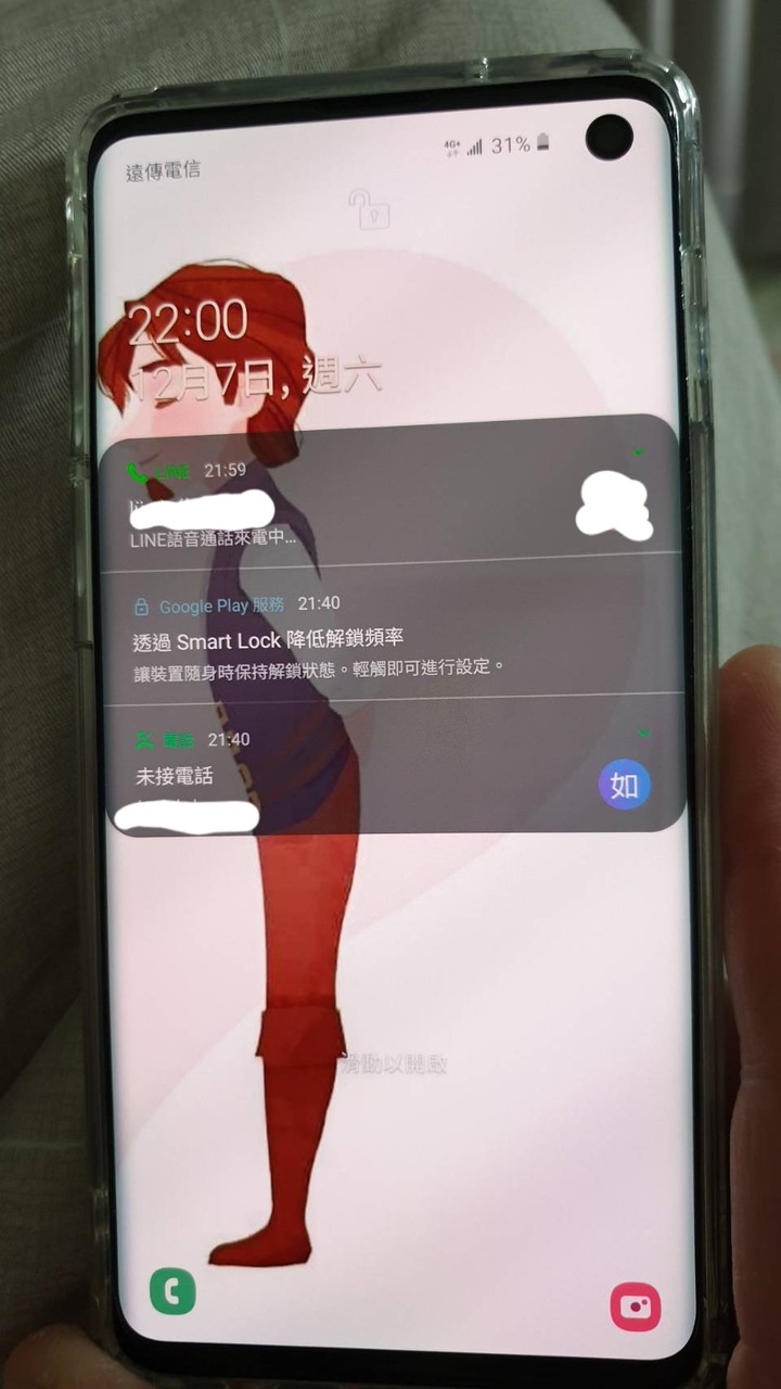 請問s10 line來電的問題