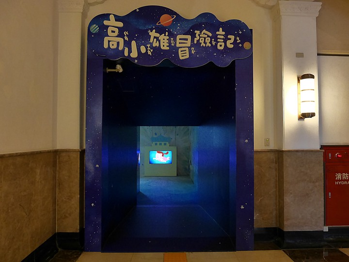 高雄市 鹽埕區 高雄市立歷史博物館 — 由官署變身為都市博物館的帝冠式建築