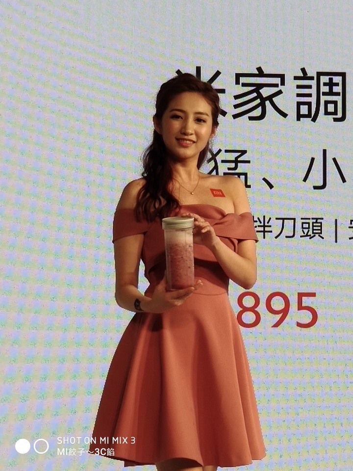 小米台灣 米家調理機...來囉!