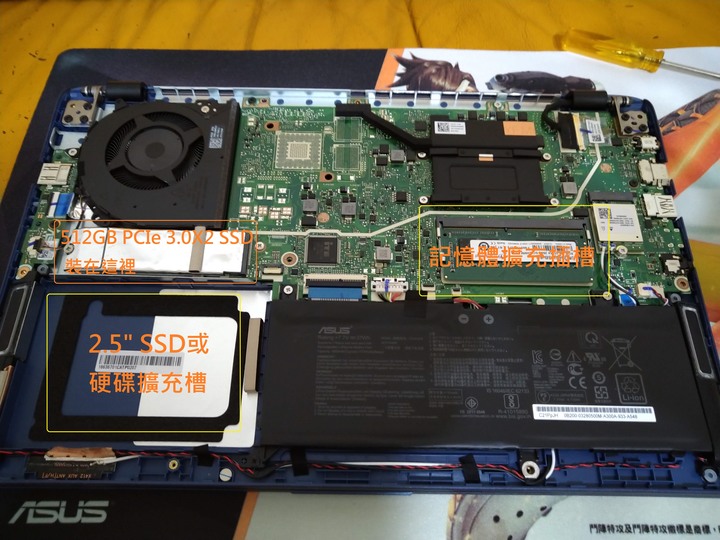 【開箱評測】業務界的小鋼砲 : 低調奢華的 ASUS VIVOBOOK 14 X412FA-0148B8265U 孔雀藍