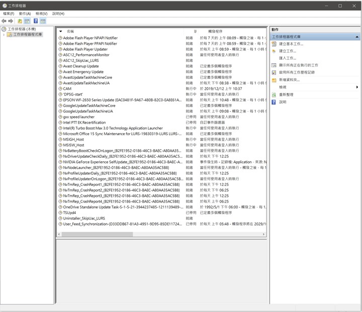 Chrome瀏覽器會自動跳出非設定分頁,移除後會再出現(網頁綁架)?