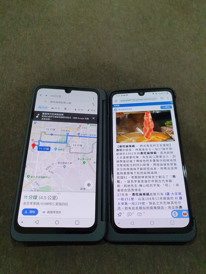 雙螢幕LG G8X 圖文開箱&心得