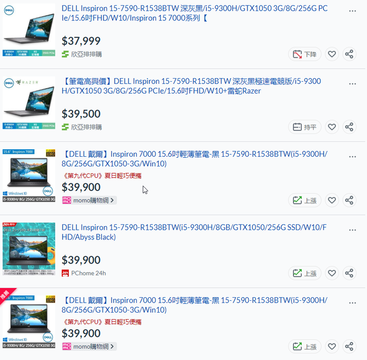 【小宅開箱】Dell G3 3590 (黑) 是黑非彼黑 卻有讓人妥協的黑