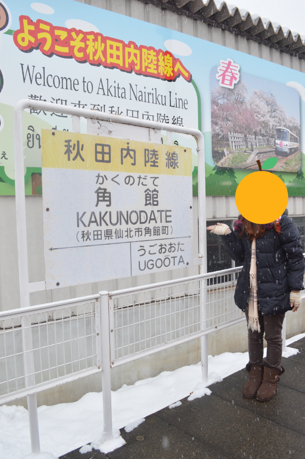 帶父母去日本仙台