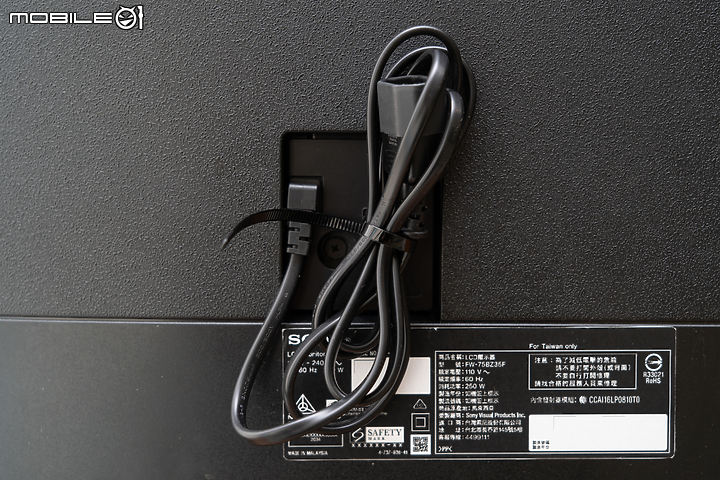 智慧聯網與高畫質顯示！ Sony 75BZ35F 4K HDR 商用顯示器