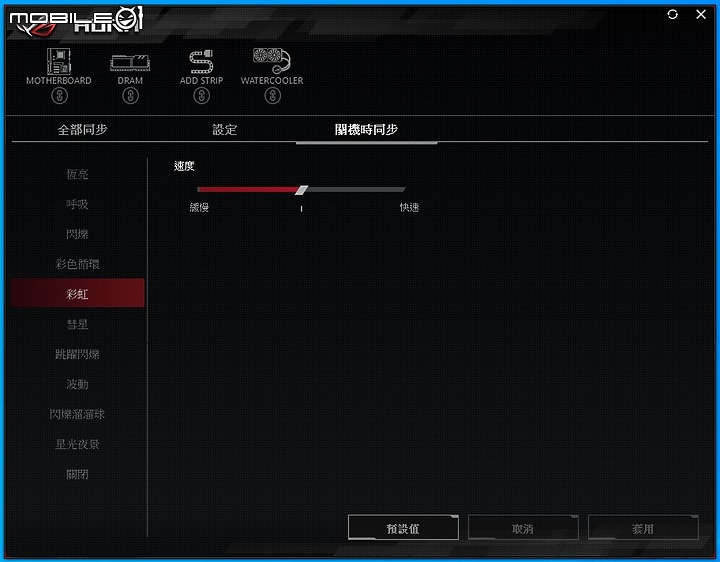 ASUS CG32UQ HDR電競螢幕 為遊戲主機量身打造貼心體驗