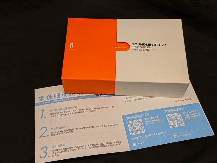 【開箱】城市輕音樂 就妳最清晰-真無線藍牙耳機TAOTRONICS SOUNDLIBERTY 77