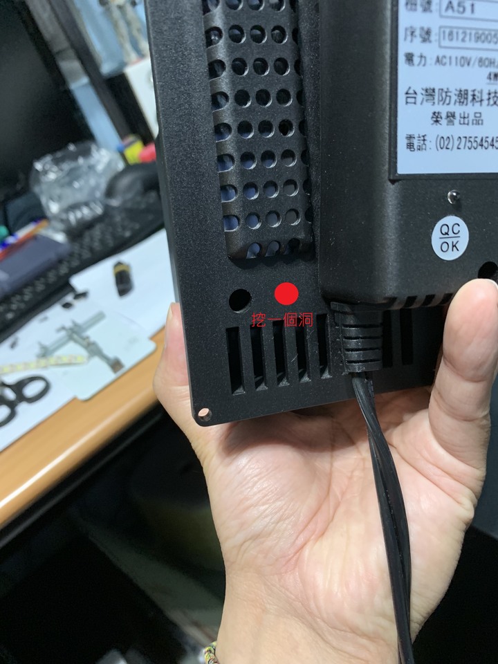 防潮箱加燈條 "麻煩版"製作過程