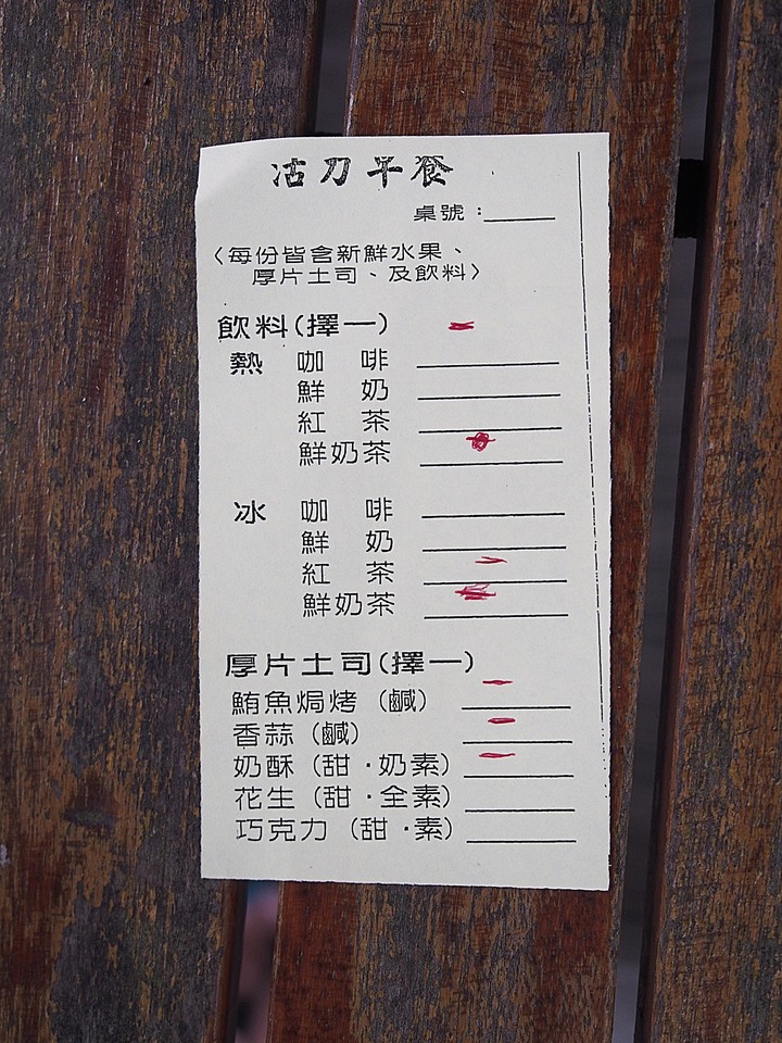 臺東 太麻里 青山農場民宿 — 由金針工廠變身的民宿農場,欣賞太麻里金針花的最佳住宿點