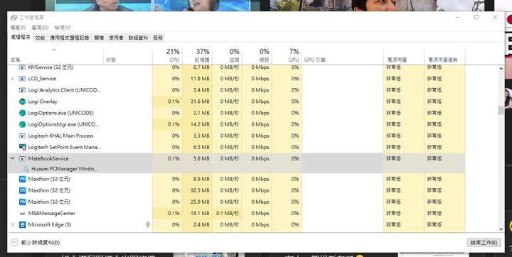 非華為電腦使用EMUI10多屏協同教程