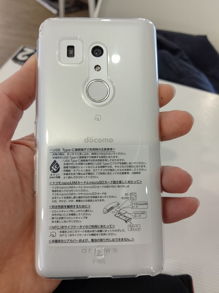 2019 docomo f-02l sh-02m 開箱