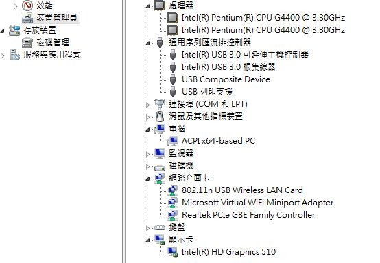 桌機連線固定時間一到就不能上網
