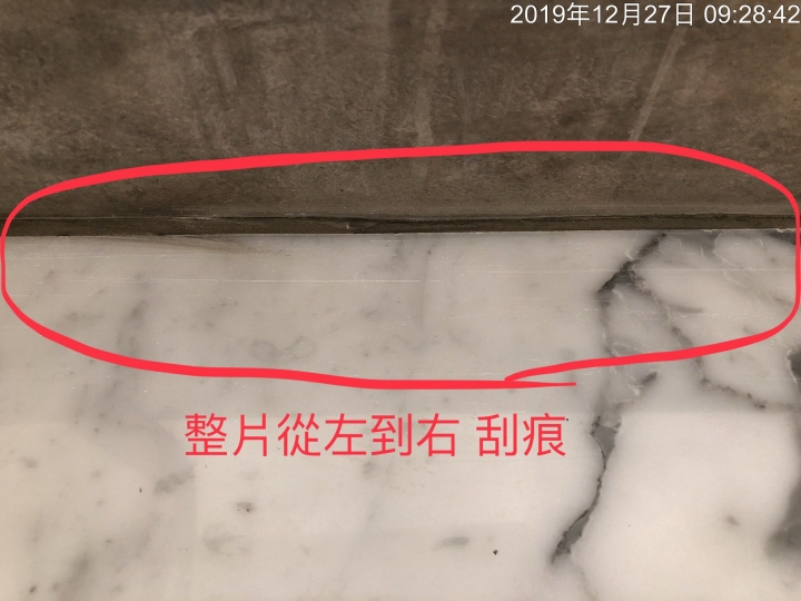 大理石階梯