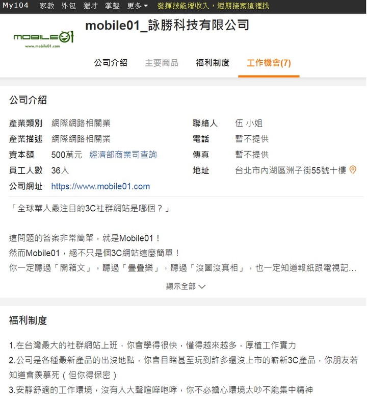 被嚇到，今天M01送我365元的...？