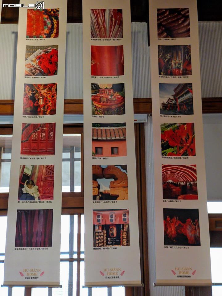 創意紅包展 台南市中西區府前路愛國婦人館 12/08