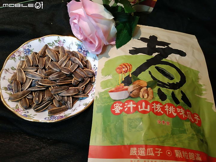 過年不可少零嘴 徽記煮瓜子推出新口味囉!