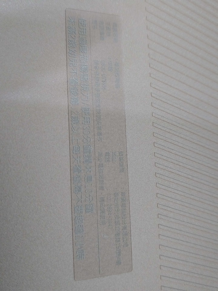 【開箱評測】有色有膽 Asus VivoBook S15 S532FL 狠想紅