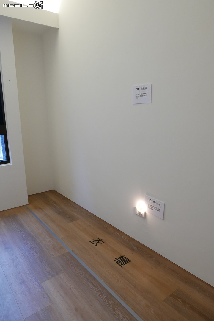 《蘭亭序》宜蘭|頭城新成屋-建案情報-住宅詳情-成屋價格-最懂你的貼心住宅。(實品屋參觀紀錄)