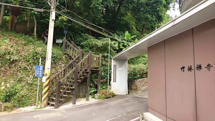 [樂山童盟] [新北新店] 獅頭山步道（中興路登山口-小獅山-文中路登山口）~景觀優~步道佳~值得一遊喔~