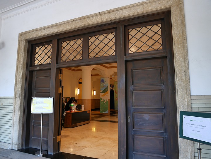 高雄市 鹽埕區 高雄市立歷史博物館 — 由官署變身為都市博物館的帝冠式建築