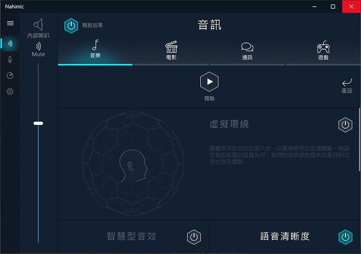 【小宅開箱】MSI Prestige 14 A10SC 評測 (Prestige Series) – 定義最快的14吋輕薄筆電