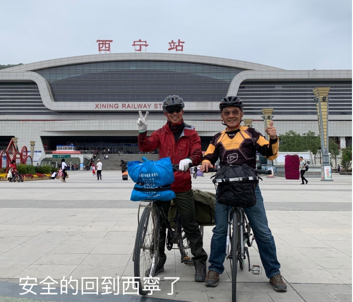 唐番古道之青海段骑行