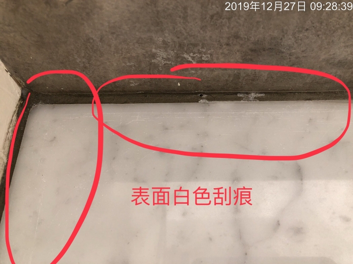 大理石階梯