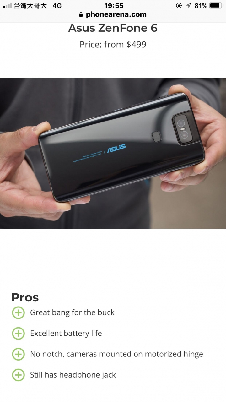 ZF6/ROG2得到國際肯定惹!! / Best Android phones in 2019
