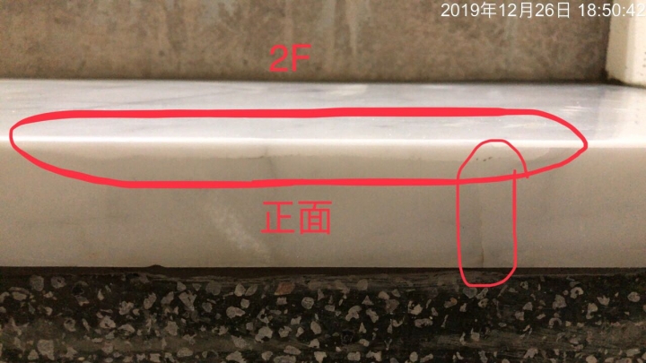 大理石階梯