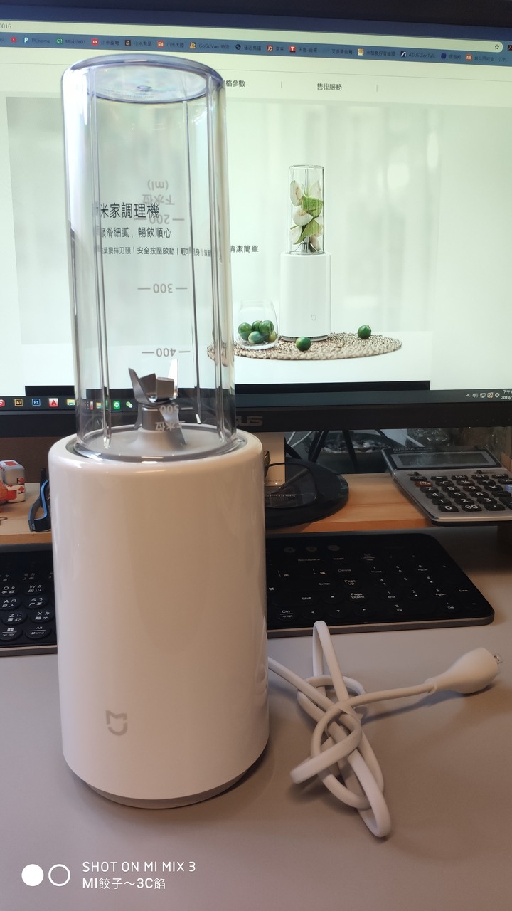 小米台灣 米家調理機...來囉!