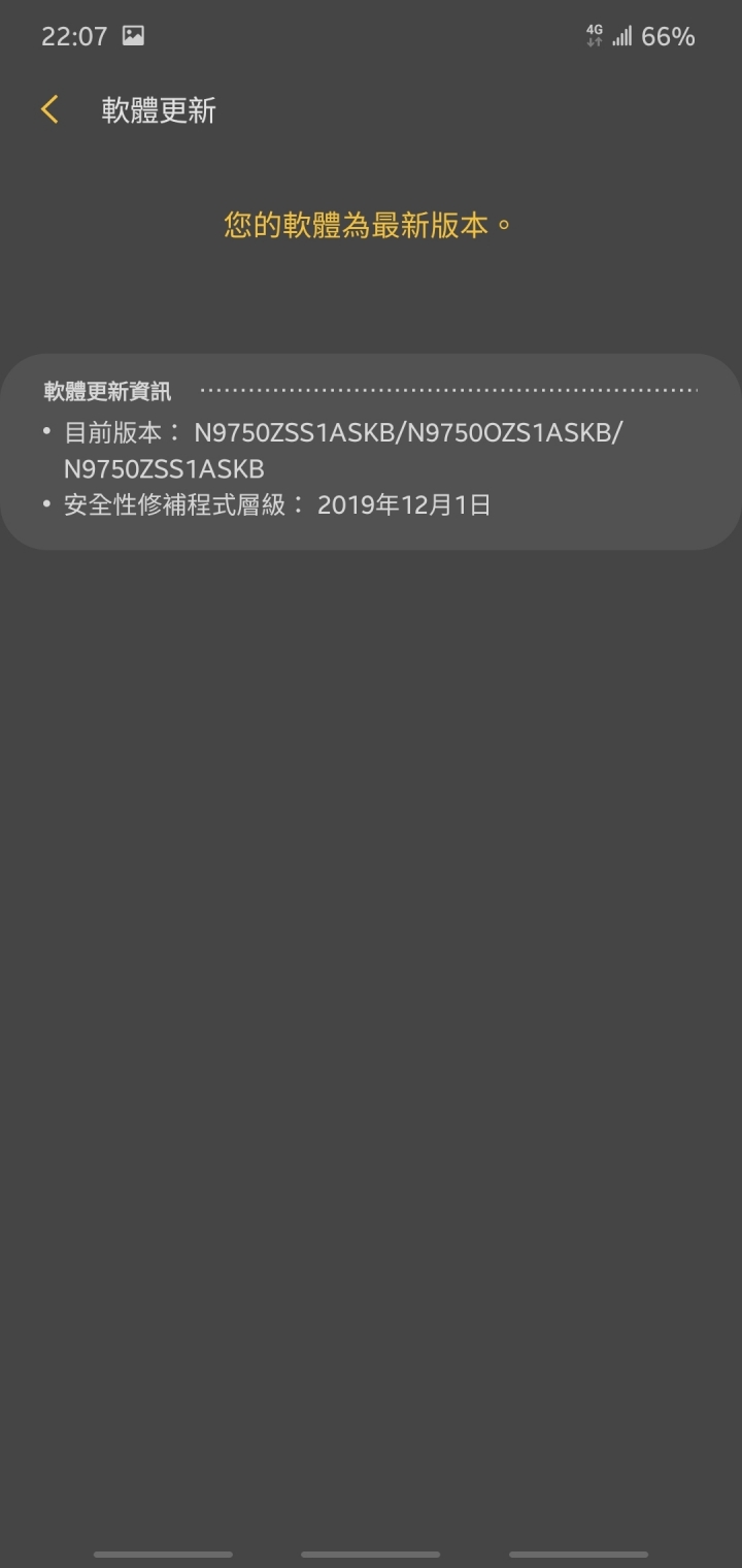 本是同根生 為什麼你先？