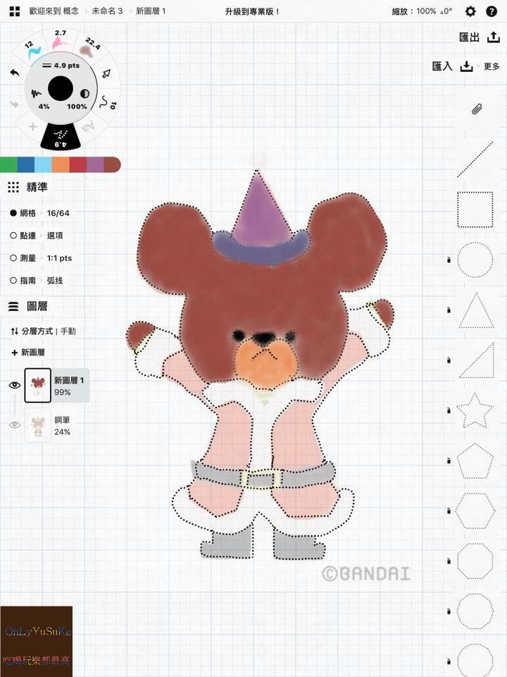 (3C)【Adonit Note+】喜歡畫畫的你怎麼能夠不擁有這支萬能強大的觸控筆