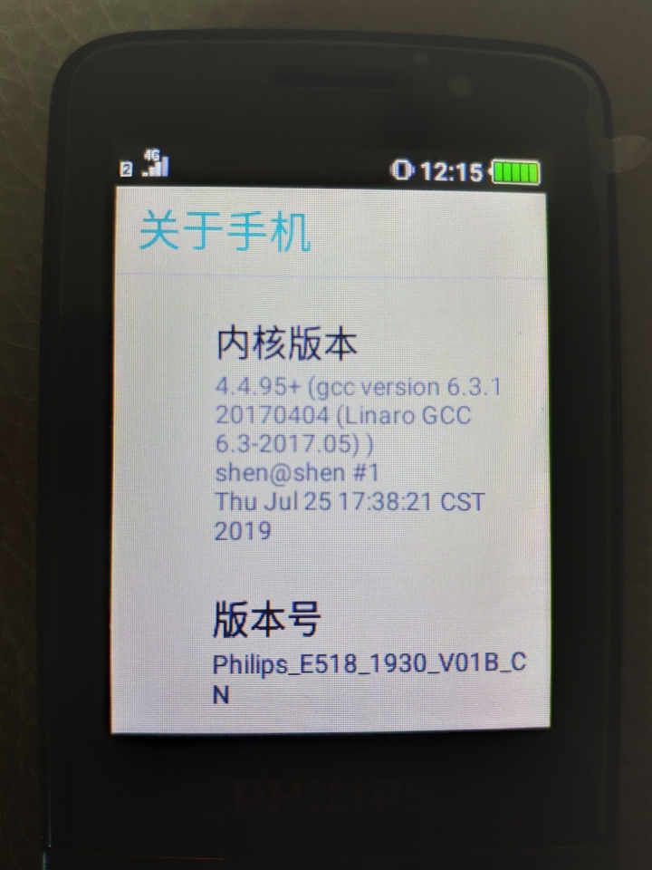 請問，Philips E518 如何安裝Google服務