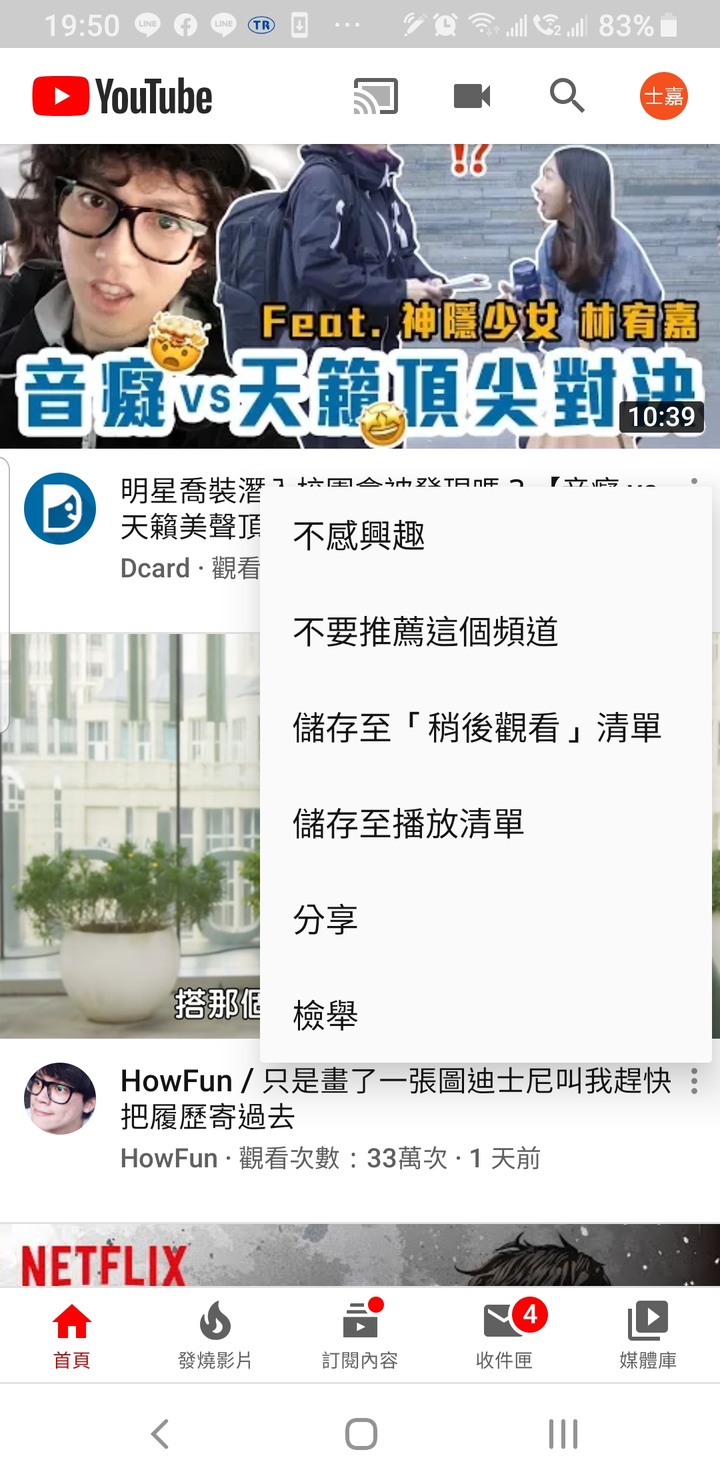 點我看大圖 BenQ F55-710,影音心得分享 (55吋電視推薦)