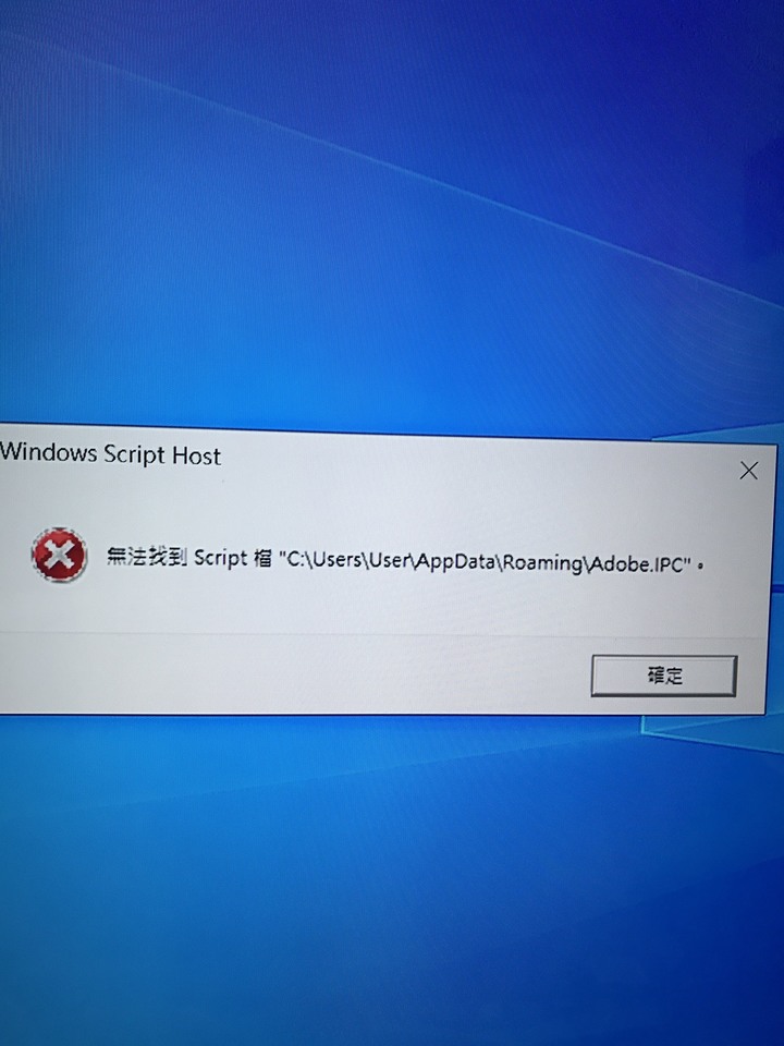 每次開機都會有