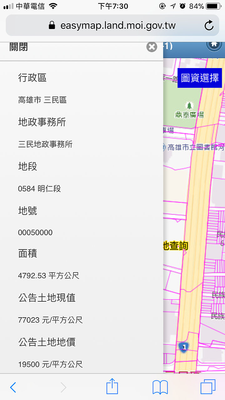 「閱河堤」 VS 「河堤世界」