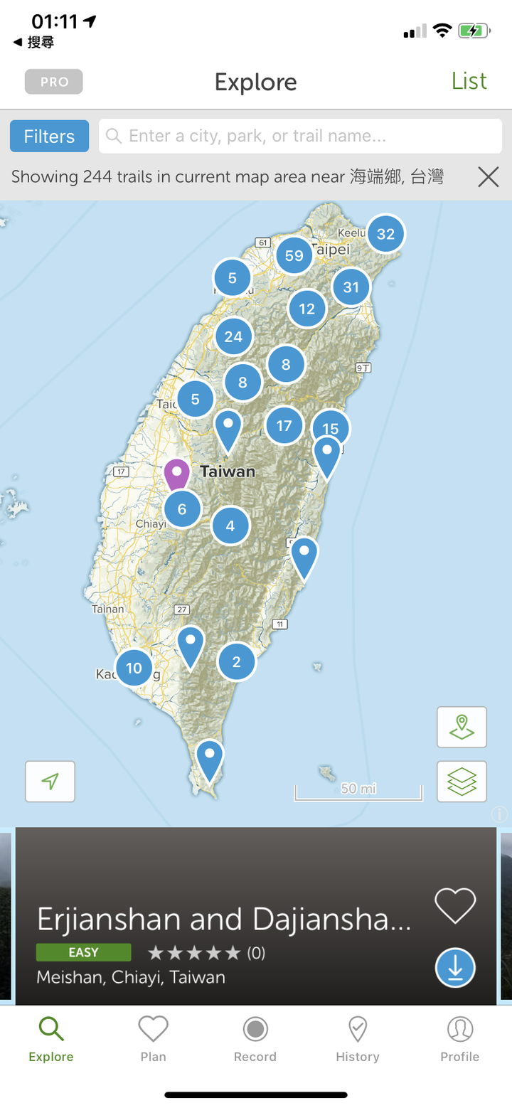 [分享] 美國北加州小秘境——沙斯塔山。推薦超實用健行App（全世界通用）