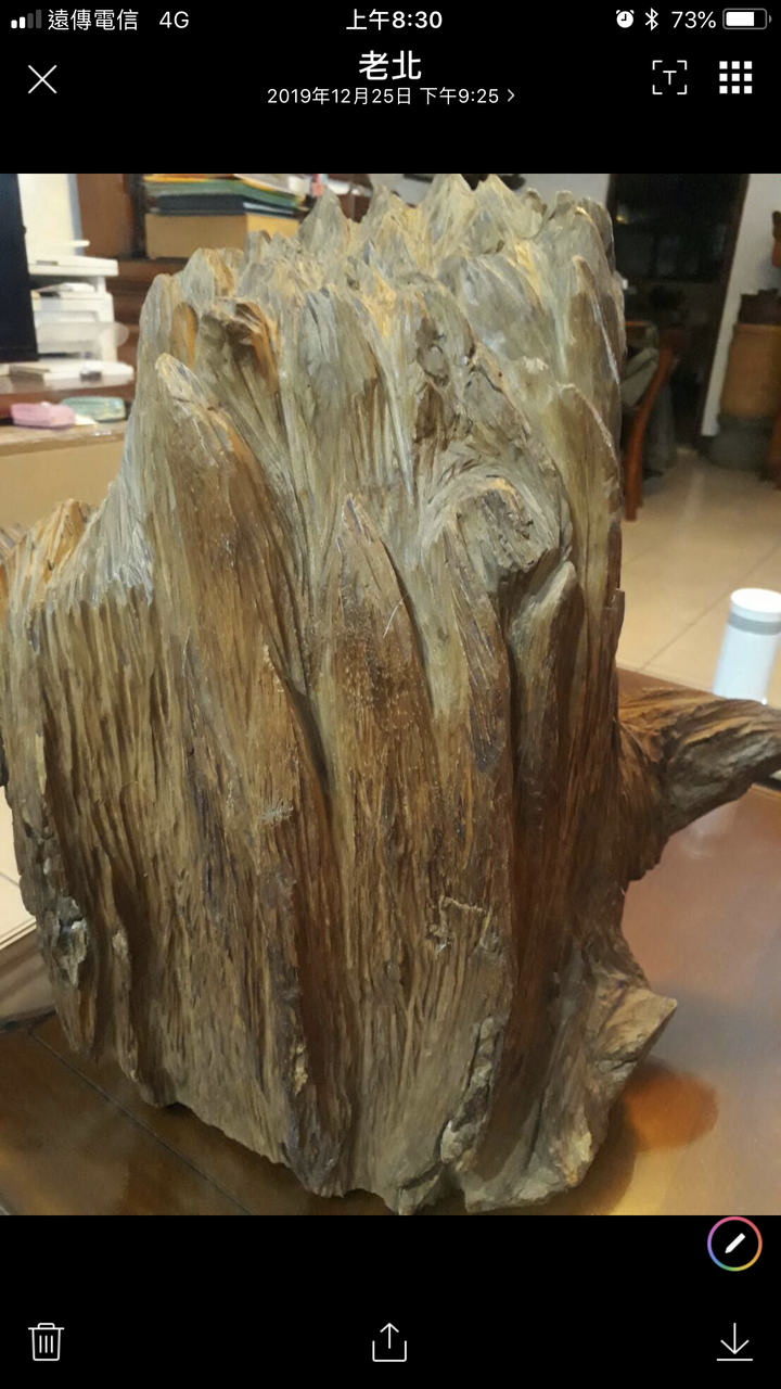 大大們好！麻煩專家幫忙鑑定一下是否沉香？