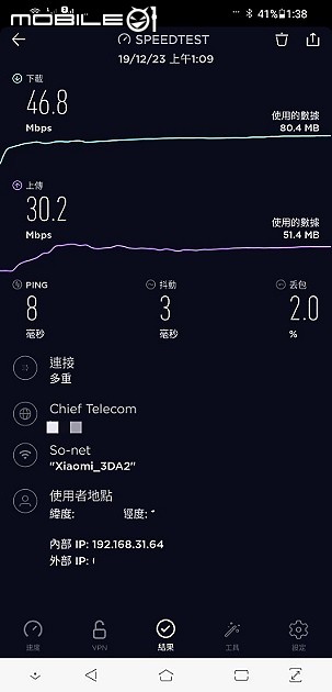 【新手開箱】華碩 RT-AX3000 簡易開箱測試分享