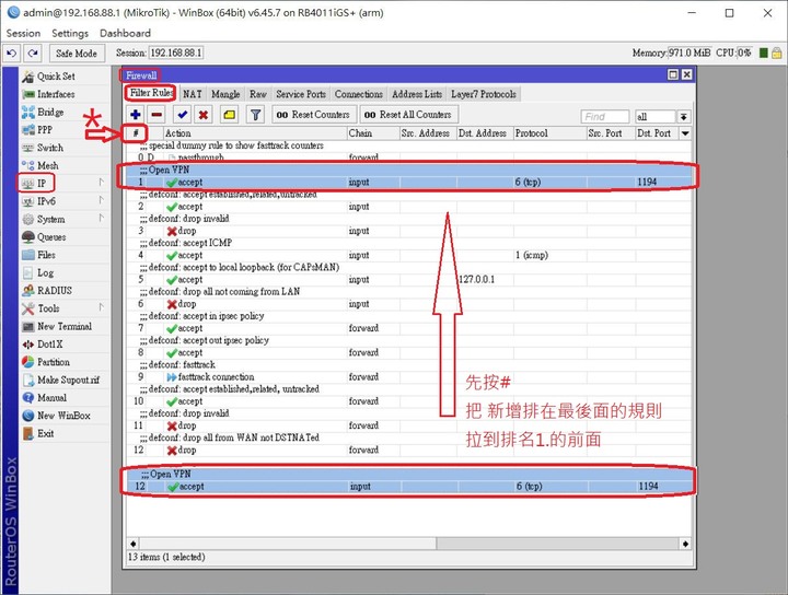RouterOS OpenVPN 設定- RB4011+RB450*4