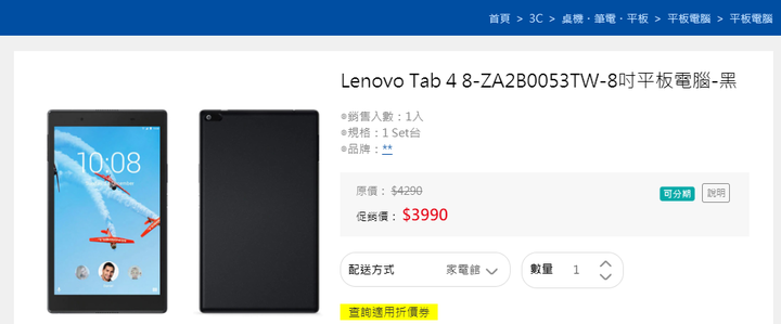 詢問這台CP值高嗎