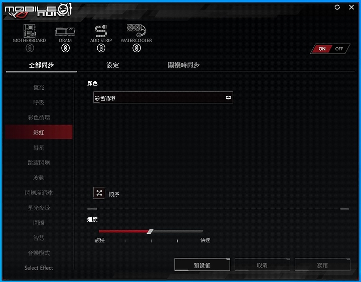 ASUS CG32UQ HDR電競螢幕 為遊戲主機量身打造貼心體驗