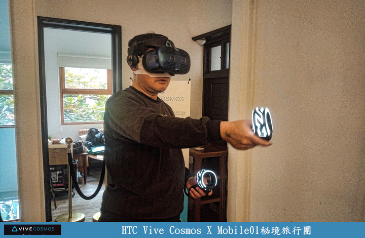 【體驗】HTC Vive Cosmos X Mobile01秘境旅行團