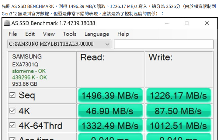 【小宅開箱】MSI Prestige 14 A10SC 評測 (Prestige Series) – 定義最快的14吋輕薄筆電